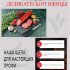 Семинар для тех, кто хочет научиться коптить